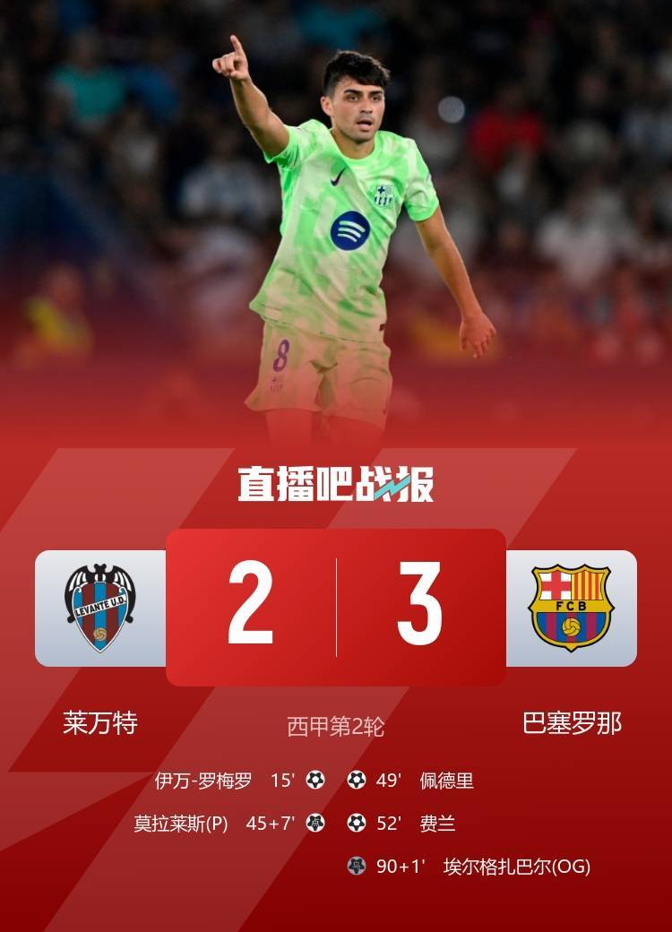 爱游戏官方推荐游戏合集西甲今夜走向成谜；阿森纳伤情更新；更衣室稳定；球队文化被再次提及的简单介绍