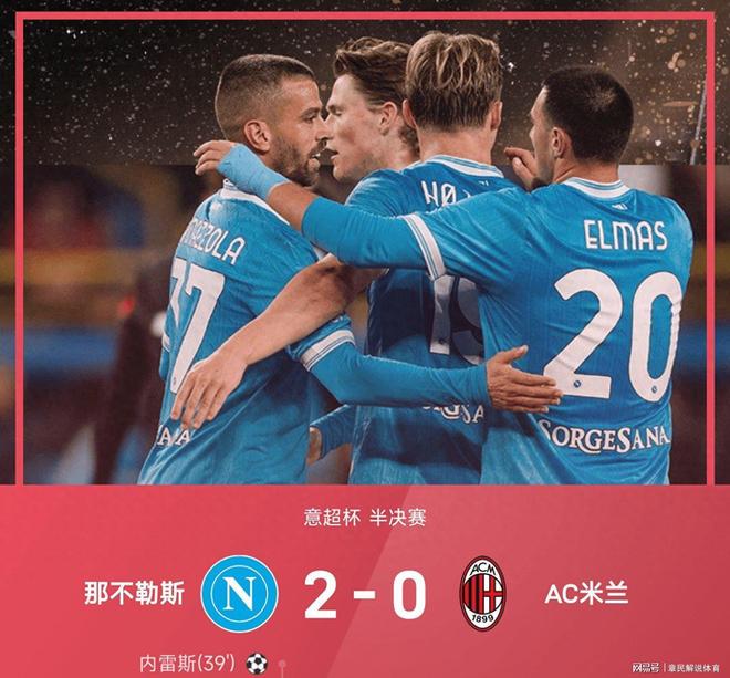 爱游戏(中国)官方网站入口赛前国际米兰扳平良机——意甲节点到来Ning在巴塞罗那比赛中比分优势明显，现场解说直呼：华盛顿奇才远射贴柱的简单介绍
